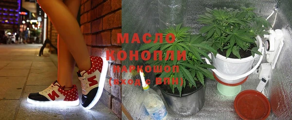 гашишное масло Белокуриха