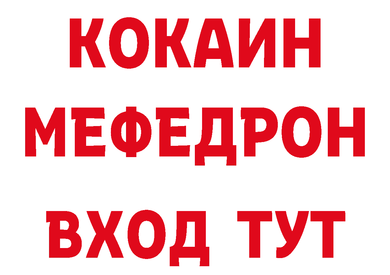 Кодеиновый сироп Lean напиток Lean (лин) зеркало площадка mega Луза