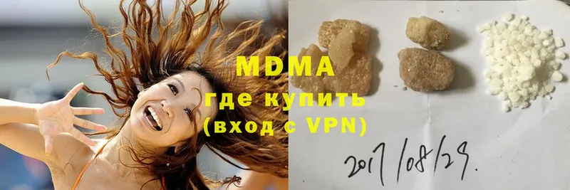 как найти закладки  Луза  MDMA Molly 